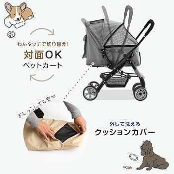 ともきページ② 楽天市場】ベビーカー 2人乗りベビーカー 2-Seater next 2